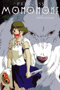 Princess Mononoke ธิดาแห่งพงไพรโมโนโนเคะ (1997)