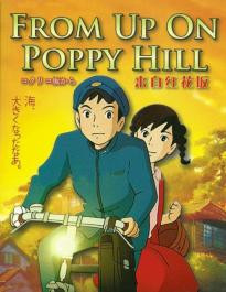 From Up on Poppy Hill ป๊อปปี้ ฮิลล์ ร่ำร้องขอปาฏิหาริย์ (2011)