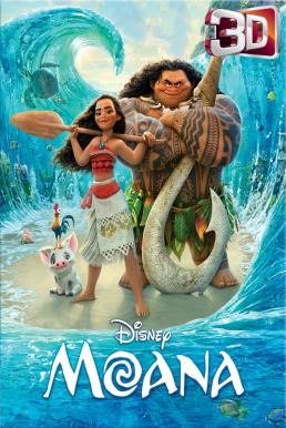 Moana โมอาน่า ผจญภัยตำนานหมู่เกาะทะเลใต้ (2016) 3D - ดูหนังออนไลน