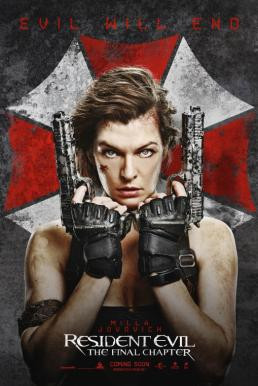 Resident Evil: The Final Chapter อวสานผีชีวะ (2016) - ดูหนังออนไลน