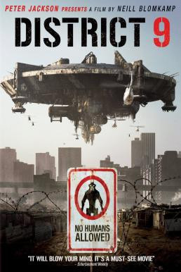 District 9 ยึดแผ่นดิน เปลี่ยนพันธุ์มนุษย์ (2009)