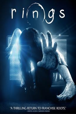 Rings คำสาปมรณะ 3 (2017)