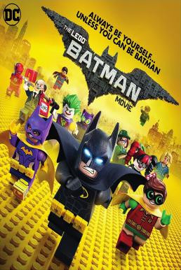 The LEGO Batman Movie เดอะ เลโก้ แบทแมน มูฟวี่ (2017) - ดูหนังออนไลน