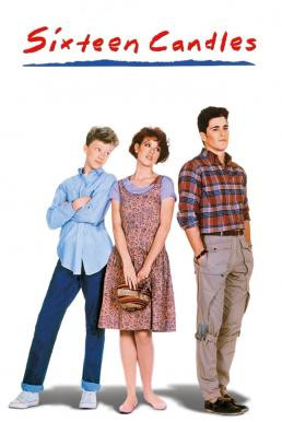 Sixteen Candles สาวน้อยเรียนรัก (1984) บรรยายไทย