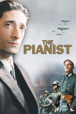 The Pianist สงคราม ความหวัง บัลลังก์เกียรติยศ (2002)