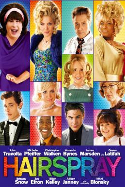 Hairspray โอ๊ะโอ๋ คนจะดัง...ขวางไม่อยู่ (2007) - ดูหนังออนไลน