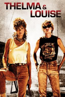 Thelma & Louise มีมั่งไหมผู้ชายดีๆ สักคน (1991)