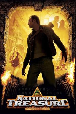 National Treasure ปฏิบัติการเดือดล่าขุมทรัพย์สุดขอบโลก (2004)