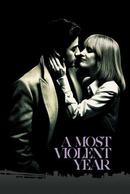 A Most Violent Year (2014) บรรยายไทยแปล