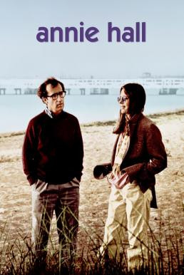 Annie Hall แอนนี่ ฮอลล์ (1977) บรรยายไทย - ดูหนังออนไลน