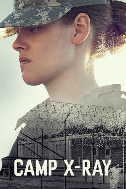 Camp X-Ray (2014) บรรยายไทยแปล - ดูหนังออนไลน