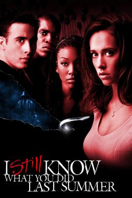 I Still Know What You Did Last Summer ซัมเมอร์สยอง...ต้องหวีด 2 (1998)