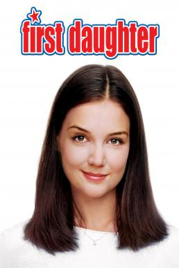 First Daughter เฟิร์ทส์ ดอเธอร์ ดอกฟ้า...ท้าให้เด็ด (2004)