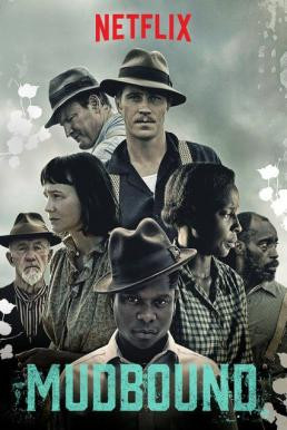 Mudbound แผ่นดินเดียวกัน (2017) บรรยายไทย