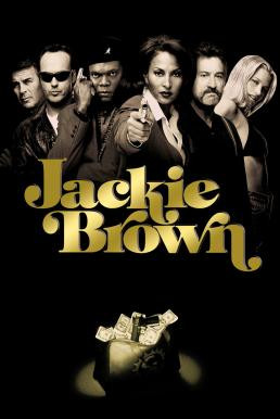 Jackie Brown แผนหักเหลี่ยมทลายแก็งมาเฟีย (1997) บรรยายไทย