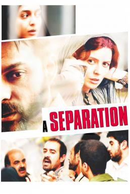 A Separation หนึ่งรักร้าง วันรักร้าว (2011)