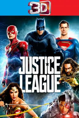 Justice League จัสติซ ลีก (2017) 3D