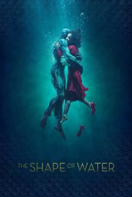 The Shape of Water เดอะ เชพ ออฟ วอเทอร์ (2017) - ดูหนังออนไลน