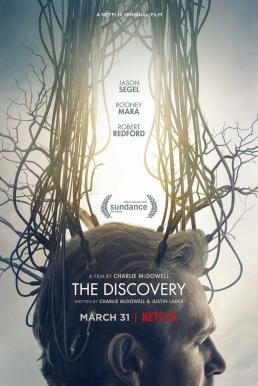 The Discovery เดอะ ดิสคัฟเวอรี่ (2017) บรรยายไทย