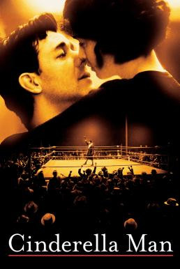 Cinderella Man ซินเดอเรลล่า แมน วีรบุรุษสังเวียนเกียรติยศ (2005)