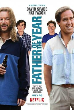 Father of the Year พ่อใครเจ๋งกว่า (2018) บรรยายไทย