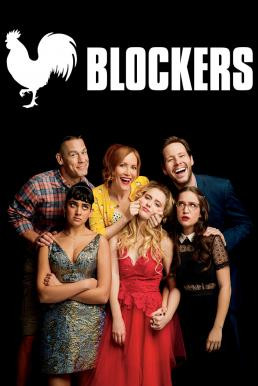 Blockers บล็อคซั่มวันพรอมป่วน (2018) บรรยายไทย