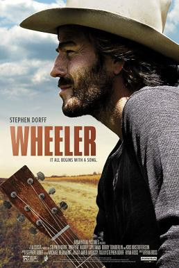 Wheeler คนข้ามฝัน (2017)