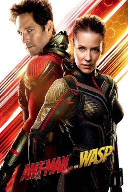 Ant-Man and the Wasp แอนท์-แมน และ เดอะ วอสพ์ (2018)