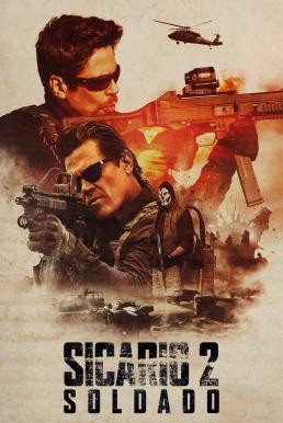 Sicario: Day of the Soldado ทีมพิฆาตทะลุแดนเดือด 2 (2018)