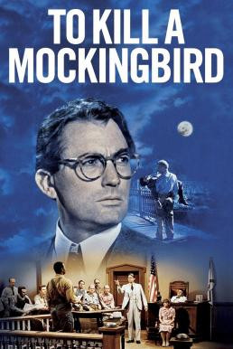 To Kill a Mockingbird ผู้บริสุทธิ์ (1962)