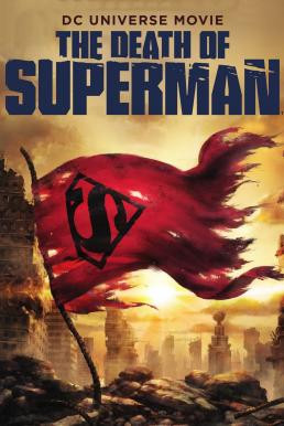 The Death of Superman (2018) บรรยายไทย - ดูหนังออนไลน