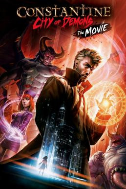 Constantine: City of Demons - The Movie คอนสแตนติน นครแห่งปีศาจ เดอะมูฟวี่ (2018) บรรยายไทย