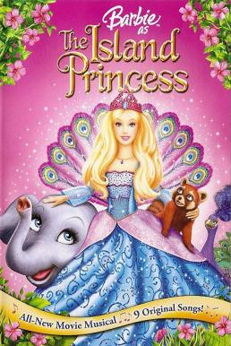 Barbie as the Island Princess บาร์บี้ ใน เจ้าหญิงแห่งเกาะหรรษา (2007) ภาค 11