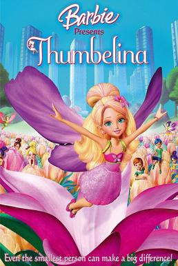 Barbie Presents: Thumbelina บาร์บี้ ขอเสนอ ทัมเบลิน่า (2009) ภาค 15