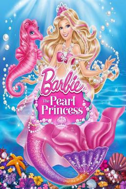 Barbie: The Pearl Princess บาร์บี้ เจ้าหญิงเงือกน้อยกับไข่มุกวิเศษ (2014) ภาค 27