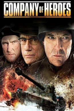 Company of Heroes ยุทธการโค่นแผนนาซี (2013)