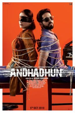 Andhadhun บทเพลงในโลกมืด (2018) บรรยายไทย - ดูหนังออนไลน