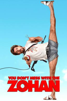 You Don't Mess with the Zohan อย่าแหย่โซฮาน (2008) - ดูหนังออนไลน