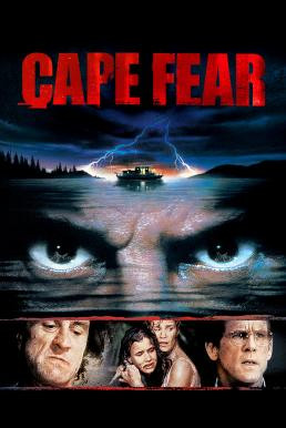 Cape Fear กล้าไว้อย่าให้หัวใจหลุด (1991)