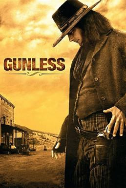 Gunless กันเลสส์ (2010)