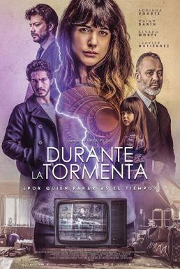 Durante la tormenta (Mirage) ภาพลวงตา (2018) บรรยายไทย