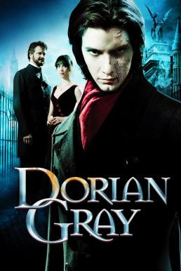 Dorian Gray ดอเรียน เกรย์ เทพบุตรสาปอมตะ (2009)