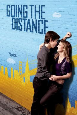 Going the Distance รักแท้ไม่แพ้ระยะทาง (2010)