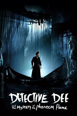 Detective Dee and the Mystery of the Phantom Flame (Di renjie: Tong tian di guo) ตี๋เหรินเจี๋ย ดาบทะลุคนไฟ (2010) - ดูหนังออนไลน