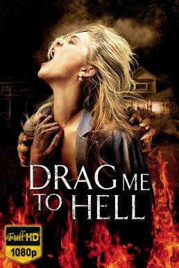 Drag Me to Hell กระชากลงหลุม (2009)