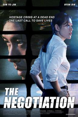 The Negotiation (2018) - ดูหนังออนไลน