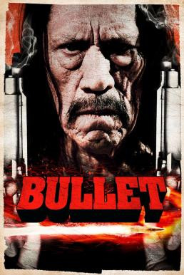 Bullet ตำรวจโหดล้างโคตรคน (2014)