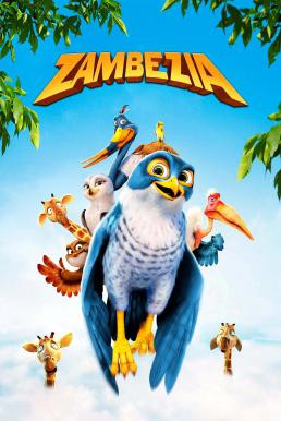 Zambezia เหยี่ยวน้อยฮีโร่ พิทักษ์แดนวิหค (2012)