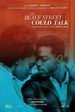 If Beale Street Could Talk (2018)