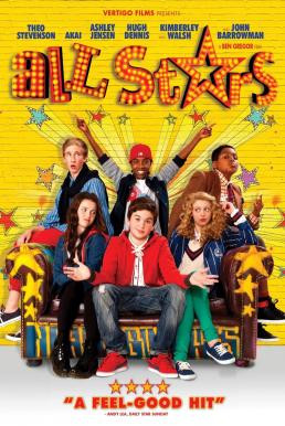 All Stars เต้นๆโยกๆให้โลกทะลุ 3 : ระเบิดฟอร์มเทพ (2013) - ดูหนังออนไลน